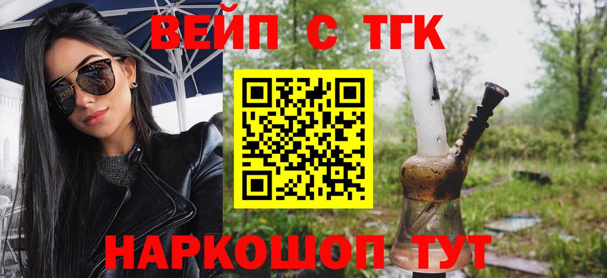 Дистиллят ТГК THC oil  ТГК гашишное масло  Вход с VPN  Нижнекамск 