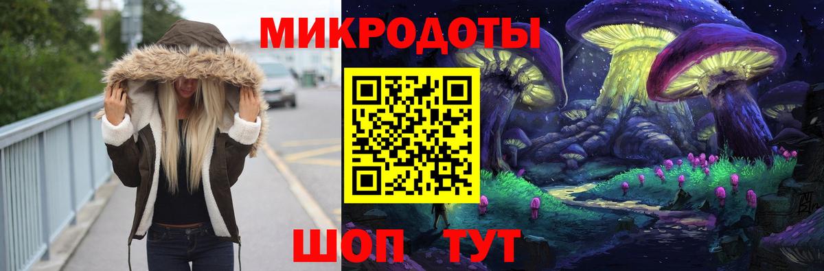 Галлюциногенные грибы Psilocybine cubensis Нижнекамск