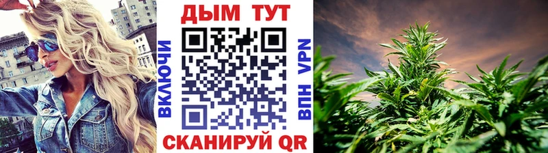 Канабис планчик blacksprut tor Нижнекамск