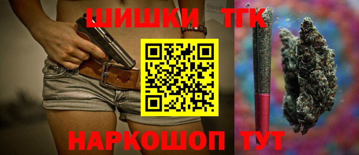 Бошки марихуана конопля  МАРИХУАНА VHQ  Вход с VPN  Нижнекамск  Марихуана Amnesia 